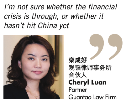 Cheryl Luan, Partner, Guantao Law Firm