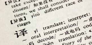 Duty-or-obligation-zeren-or-yiwu-legal-dictionary