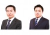 俞卫锋David Yu is a partner and 李剑伟Teddy Li is a lawyer at Llinks Law Offices