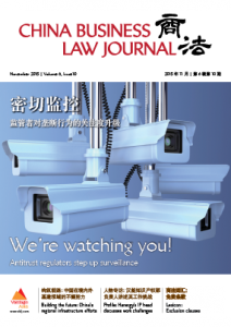 China Business Law Journal Nov 2015