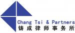 (Chang Tsi & Partners)