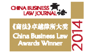 CBLJ_Awards_Winner_Logo_2014