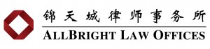 AllBright Logo