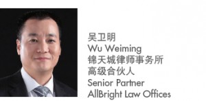 AllBright-Wu weiming