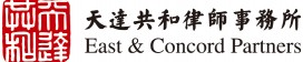 East & Concord Logo