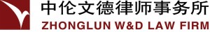 Zhonglun W&D
