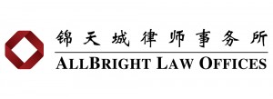 AllBright Law Offices