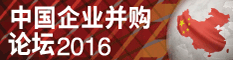 China-M&A---Banner(233x60)_CN