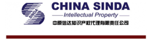 China_Sinda_Logo
