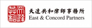 East & Concord Partner
