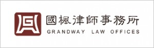 Grandway Law Offices