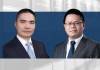 Lai Jihong, Cheng Jingeng, Zhong Lun Law Firm, on Red-chip companies bond issuance in overseas markets