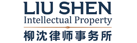 Liu_Shen_Logo