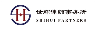 Shihui Partners 2017