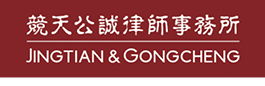 Jingtian_&_Gongcheng_Logo
