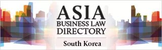 ABLJ Directory Korea 2018