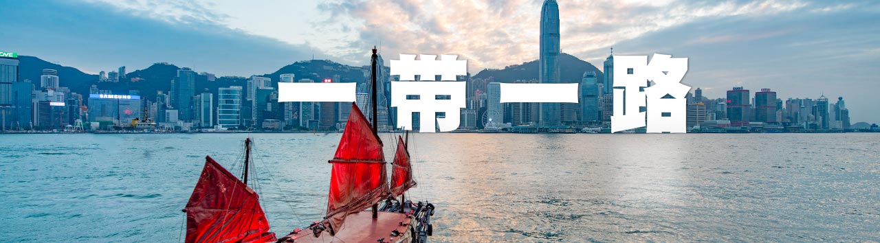 一带一路投资指南-china