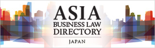 ABLJ Directory Japan 2018