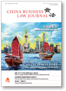 China Business Law Journal May 2018
