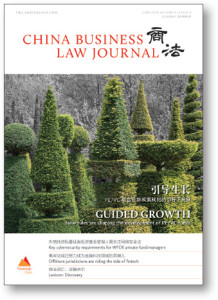 China Business Law Journal June 2018