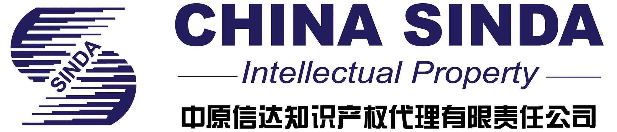 China-Sinda-Logo-cropped
