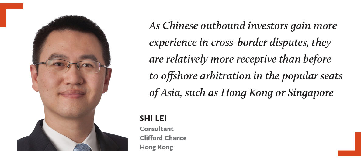 时磊-SHI-LEI-高伟绅律师事务所-顾问，香港-Consultant-Clifford-Chance-Hong-Kong