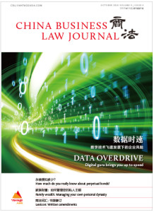China-Business-Law-Journal-cover