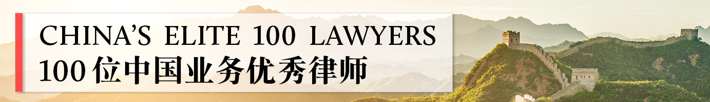 Domestic-law-firms