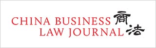 China-Business-Law-Journal-2019