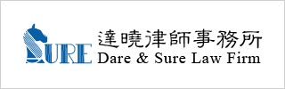 Dare & Sure Law Firm