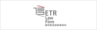 ETR Law Firm