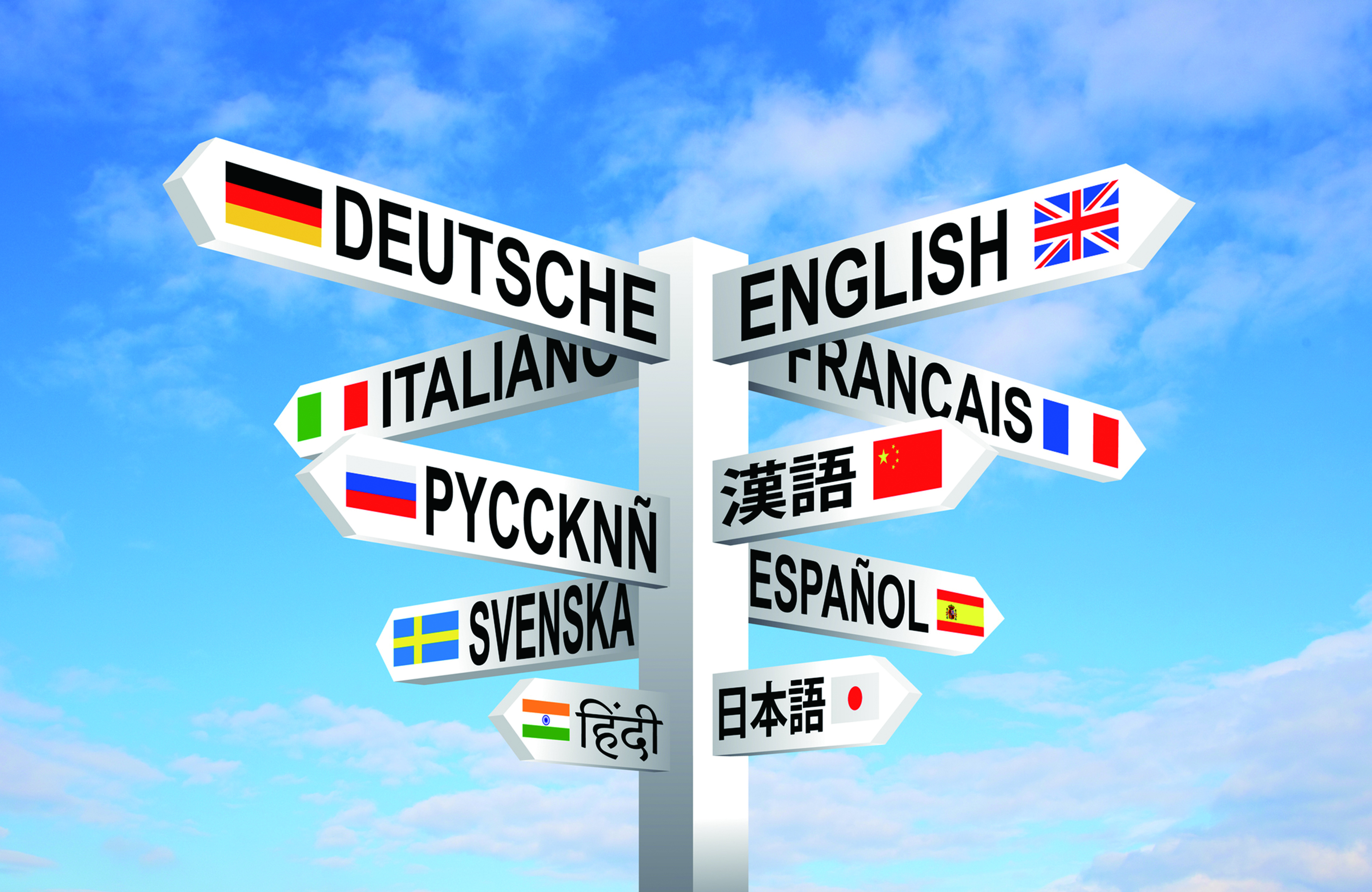 Dual language arbitration clauses creates more problems for agreements