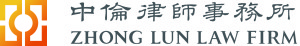 Wang Jihong Wu Anjing Zhong Lun Law Firm sovereign default