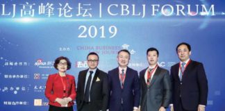 CBLJ-Forum-Belt-and-Road,-energy-and-going-global