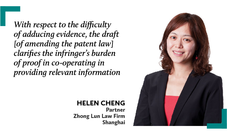 Helen Cheng Zhong Lun Law Firm