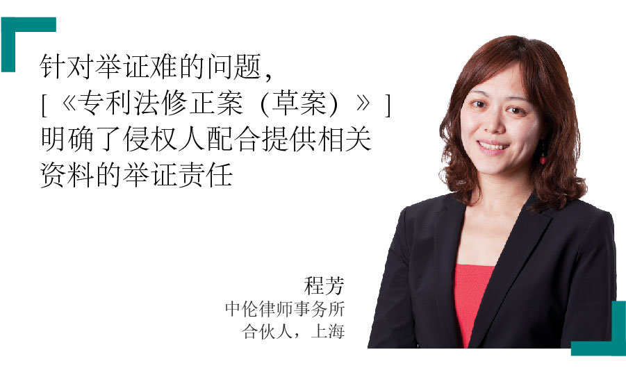 程芳 Helen Cheng 中伦律师事务所 合伙人，上海