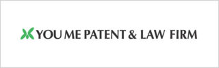 You Me Patent & Law Firm You Me Patent & Law Firm directory page