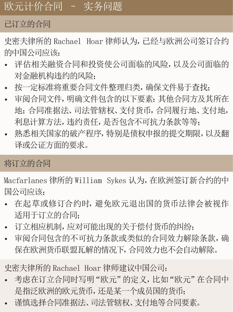 祸兮福所依|《商法》