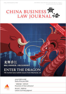 China Business Law Journal - prologue