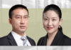 医学会议的合规 锦天城律师事务所合伙人陈博、资深律师王丽