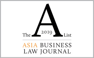 Asia Business Law Journal A-List 2018