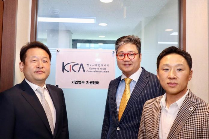 KICA 한국사내변호사회, 서초동 변호사교육문화관에 '사무실' 개소