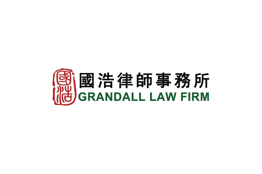 Grandall Law Firm