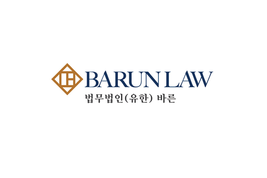 Barun Law