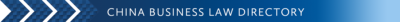 China-Business-Law-Directory-Banner-Blue China-Business-Law-Directory-Banner-Blue