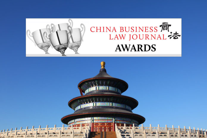 china-business-law-awards-2020-nomination