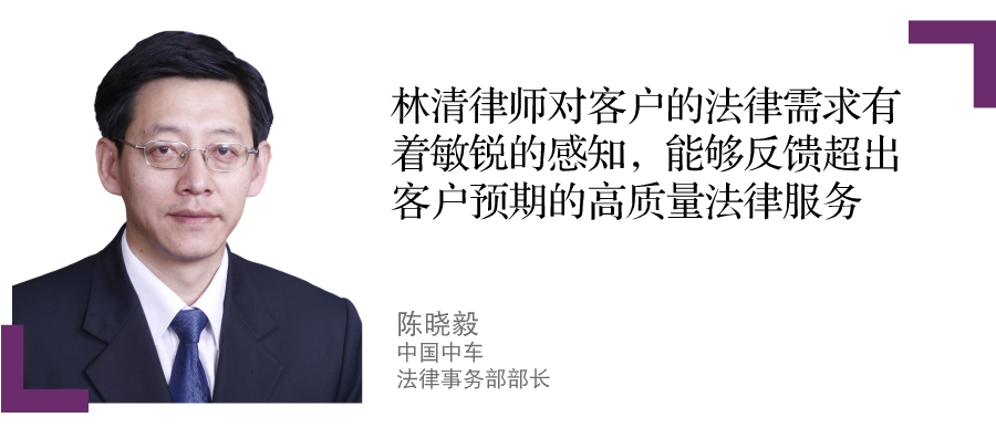 陈晓毅 CHEN XIAOYI 中国中车 法律事务部部长 Legal Director CRRC