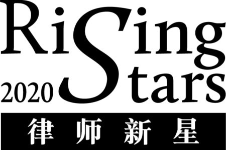 Rising Stars Logo Final (1)
