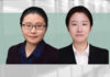 New rules for adjudication of trade secret cases Wang Yaxi Wu Yue Yuanhe Partners trade secrets
