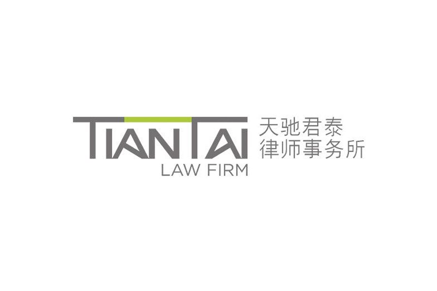 Tiantai Law Firm